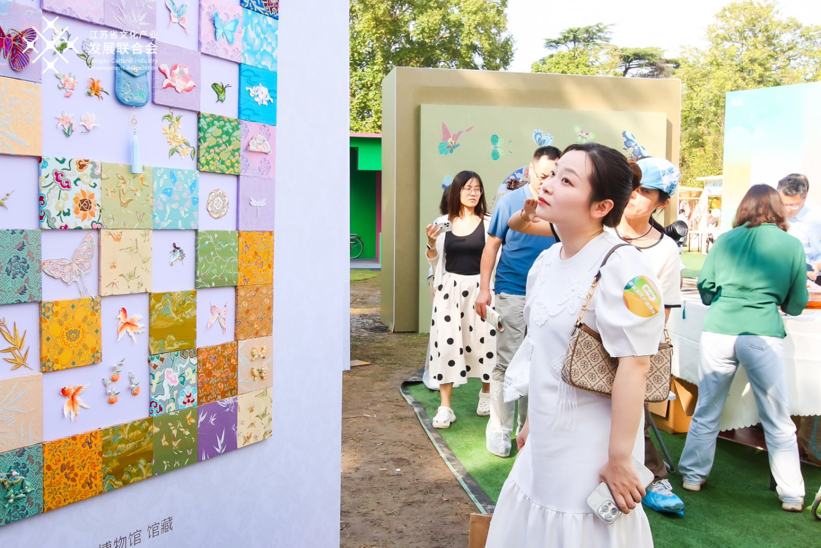 紫金文化产业沙龙