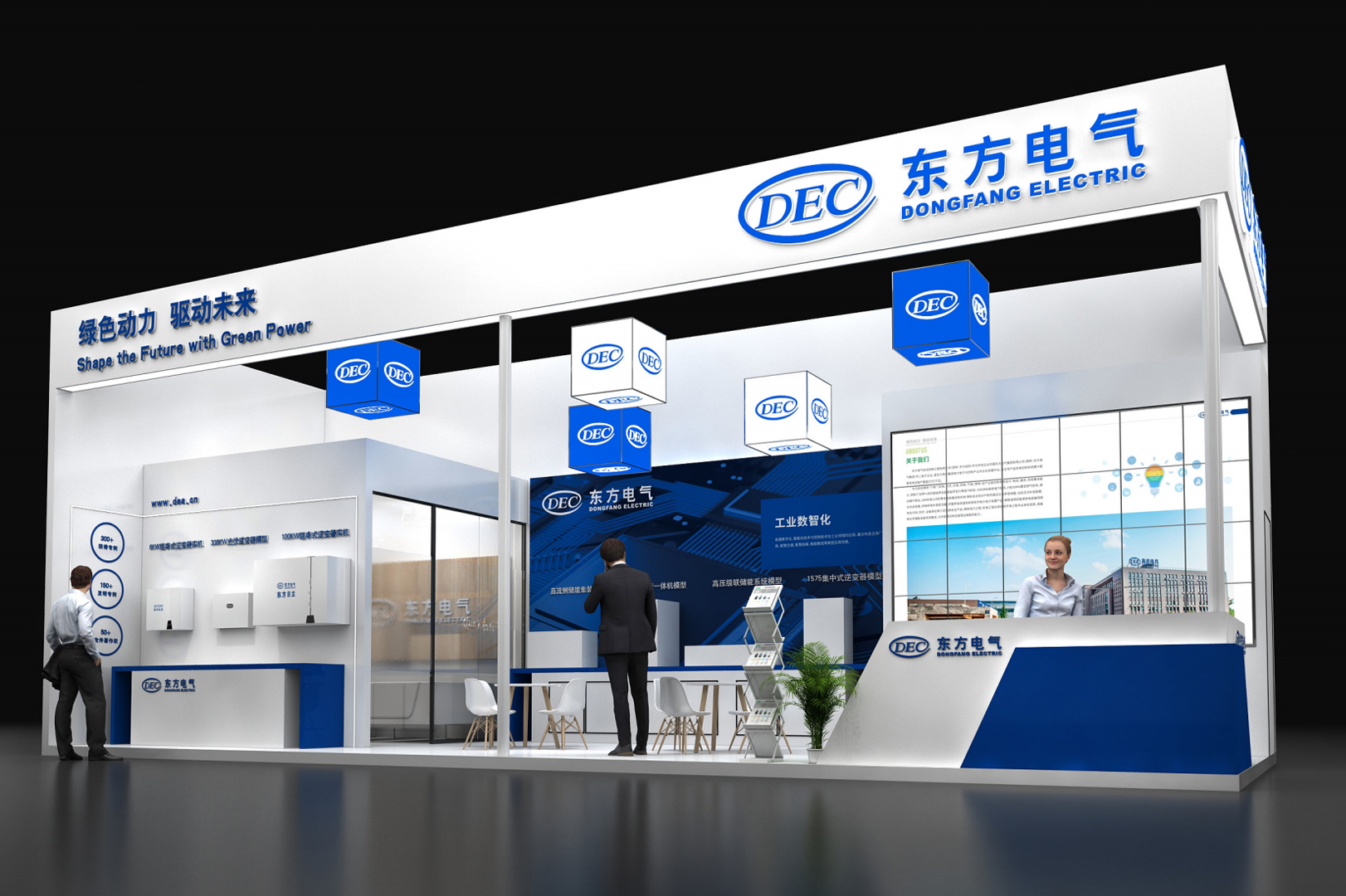 2024东方电气EESA项目