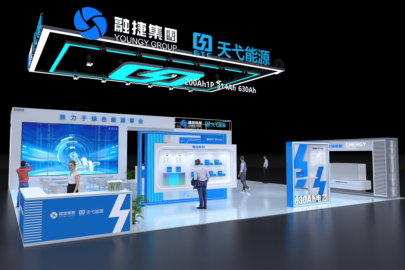 2024天弋能源ESIE项目