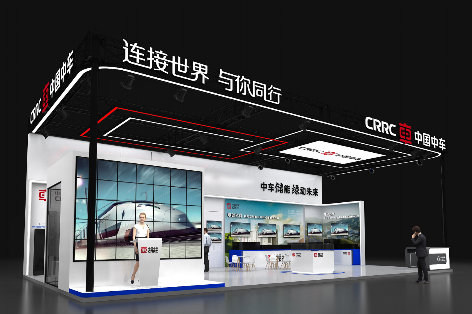 2024中国中车SNEC项目