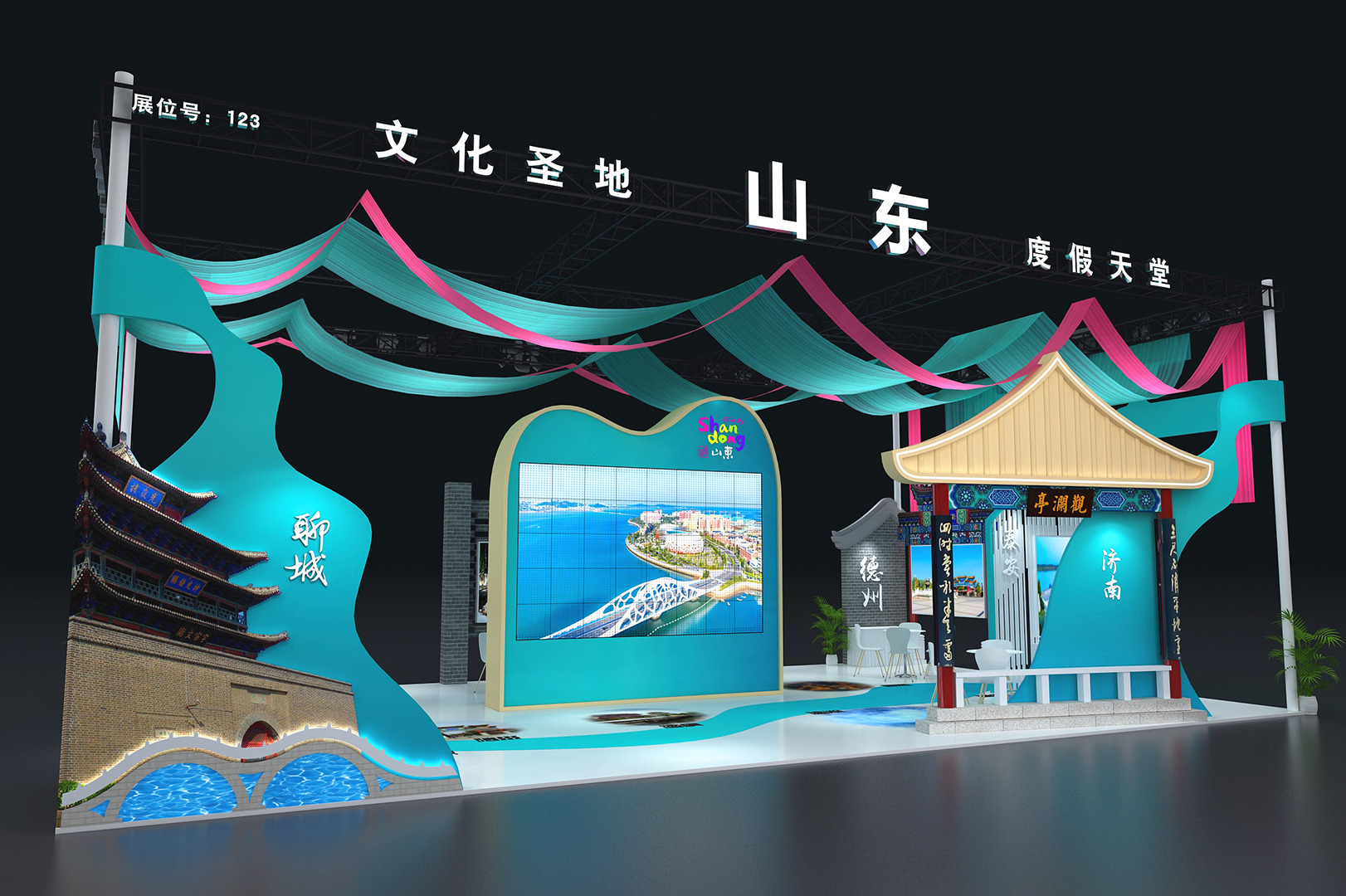 2025第七届大运河文化旅游博览会项目