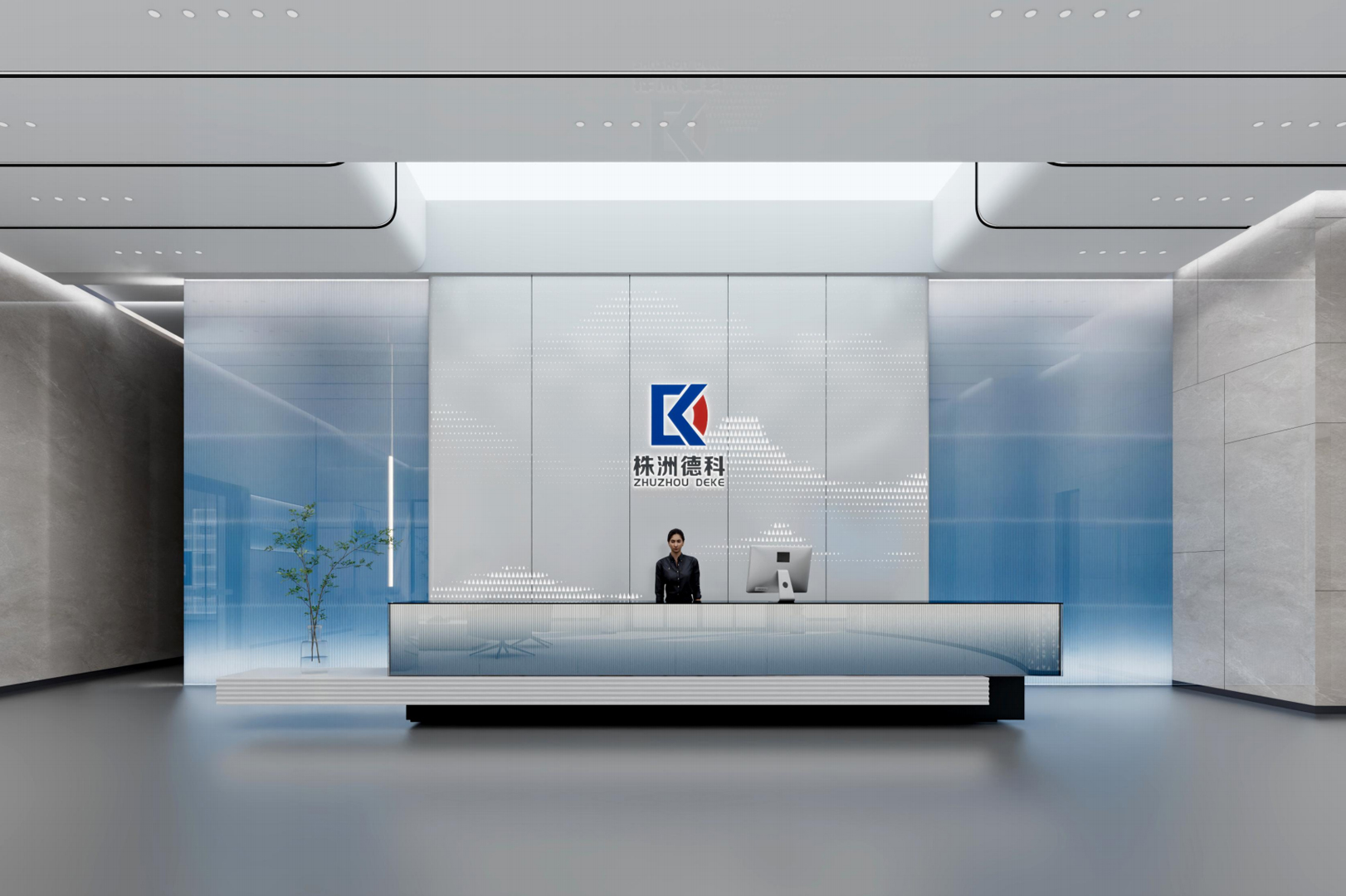 株洲德科智慧赋能展厅