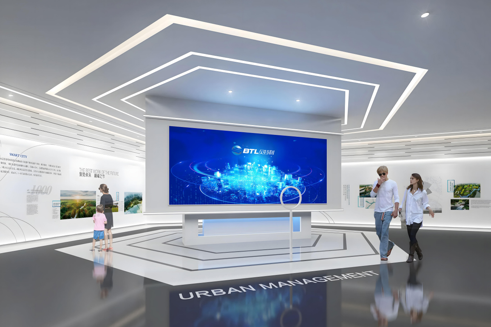 贝特利企业展厅