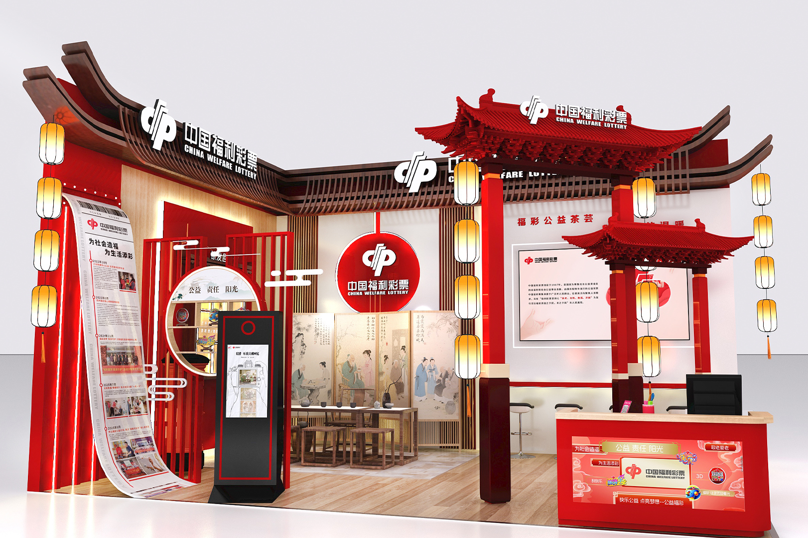 2025江苏福彩南京养老展项目