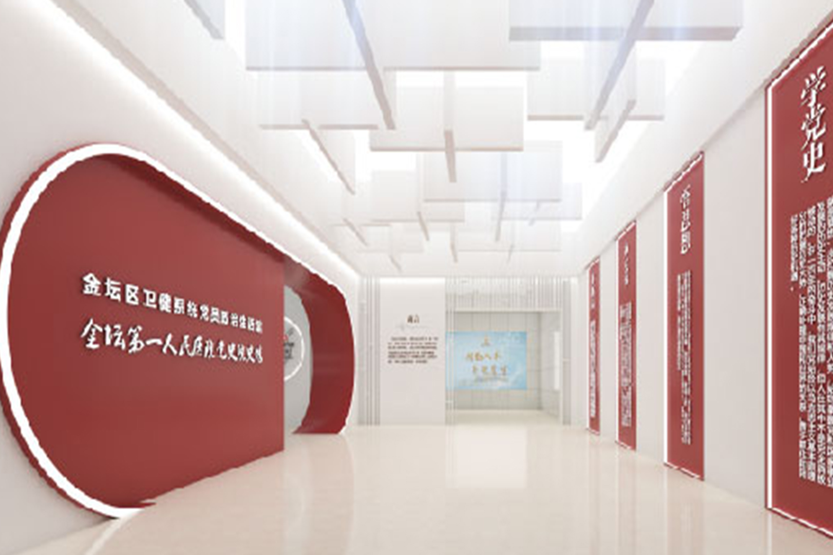 金坛区卫健系统党员政治生活馆