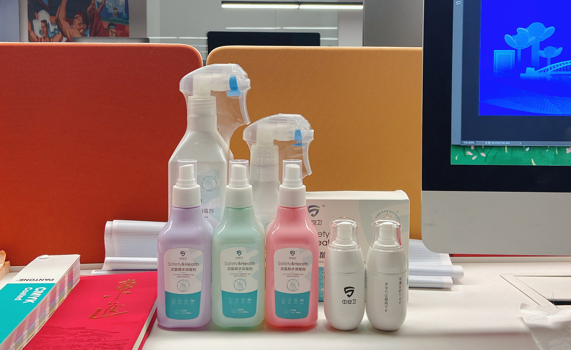 中安卫城市限定版包装设计（一）