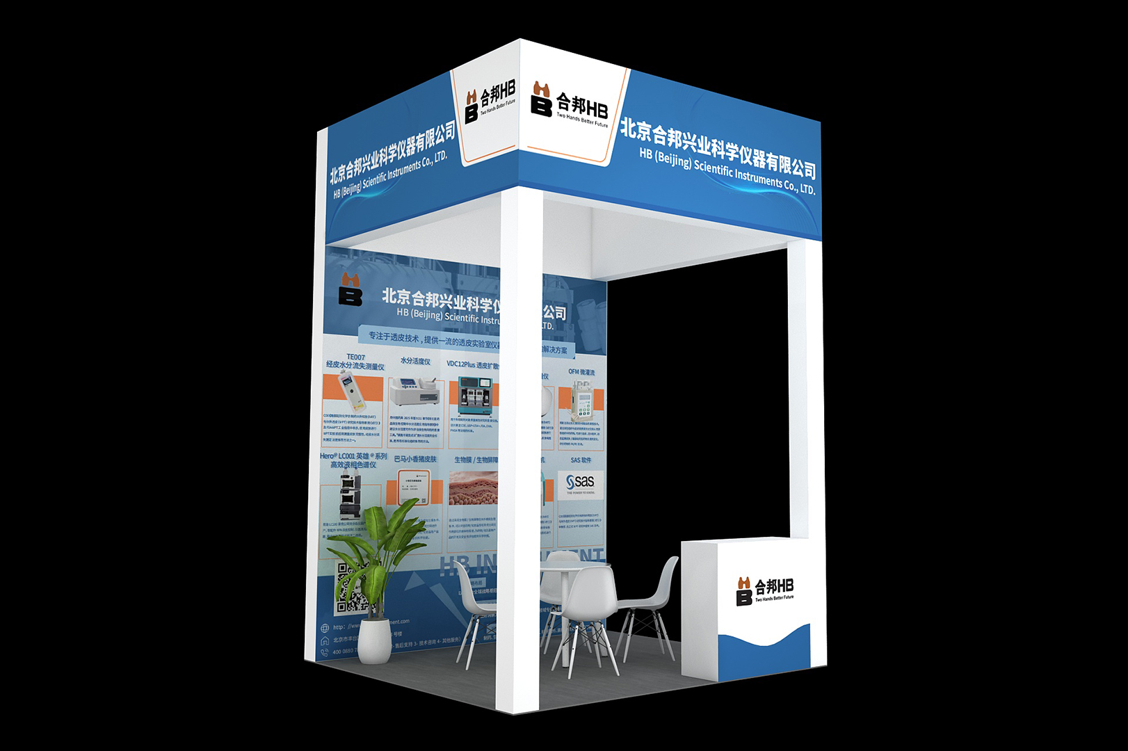 2025合邦兴业CMC项目