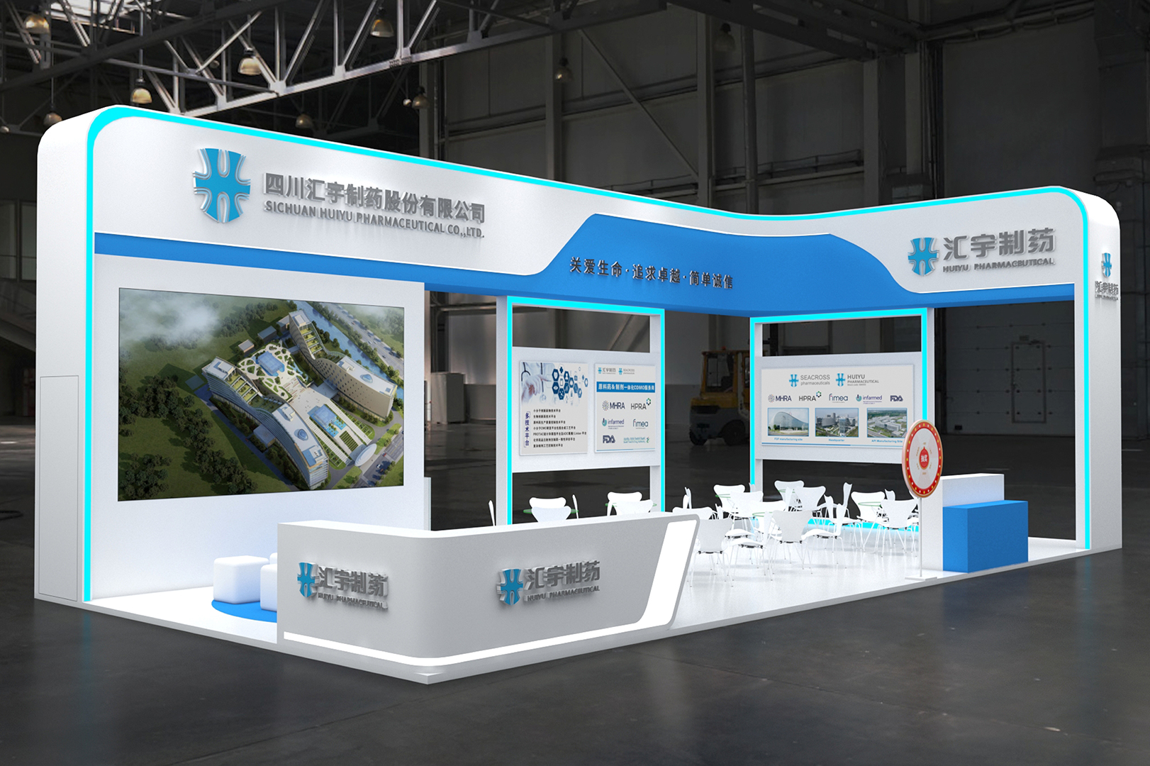 2025汇宇制药CMC项目