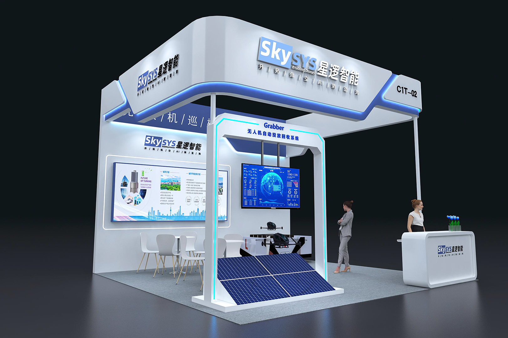 2025星逻智能CMC项目