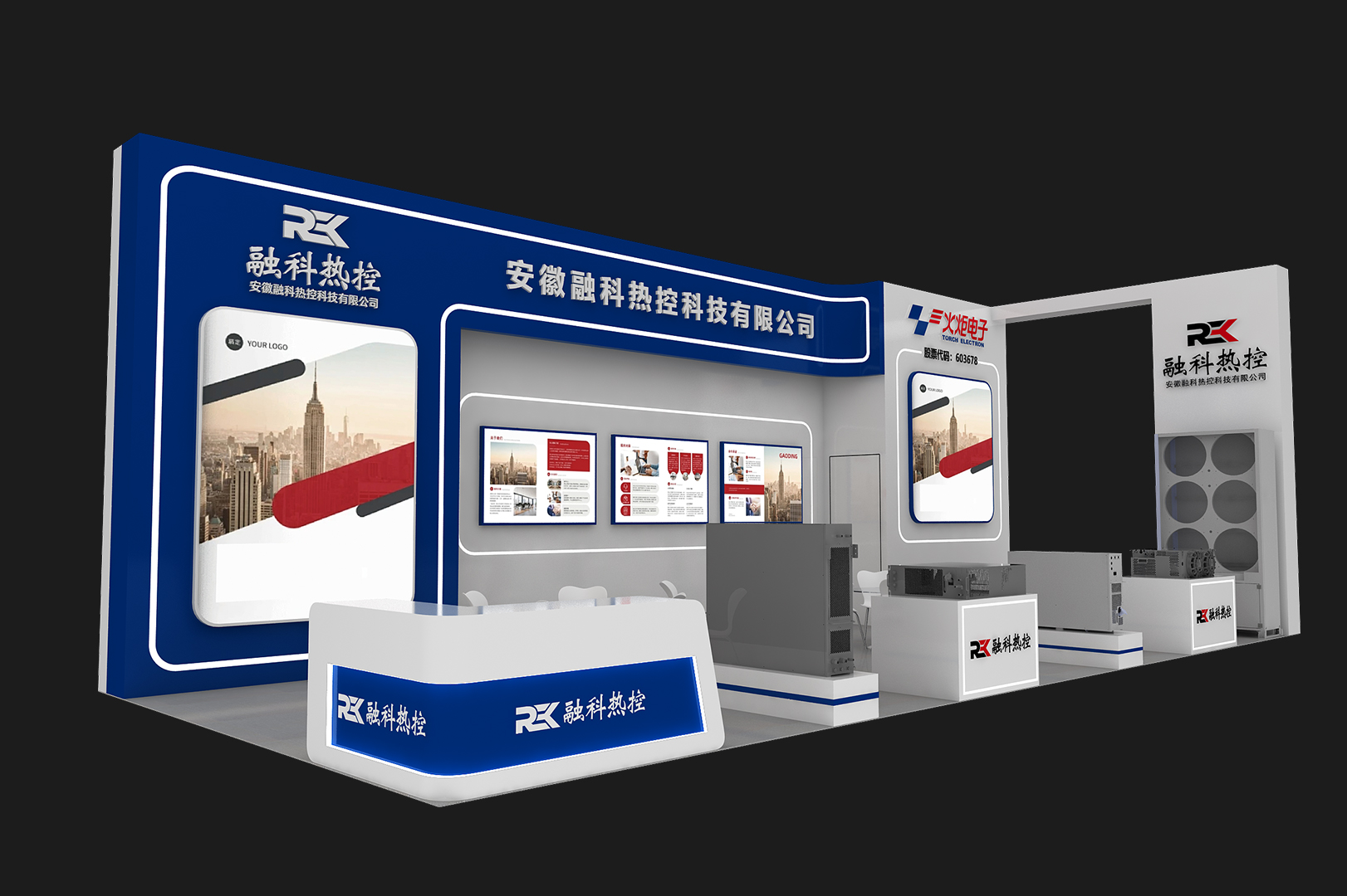 2025融科热控EESA项目