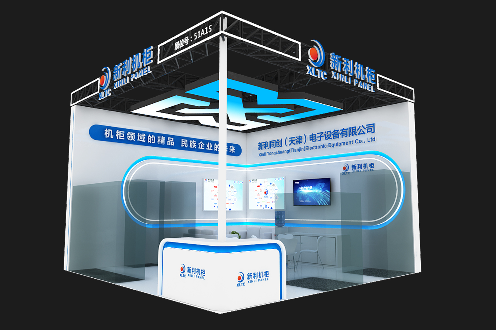 2025希形科技EESA项目