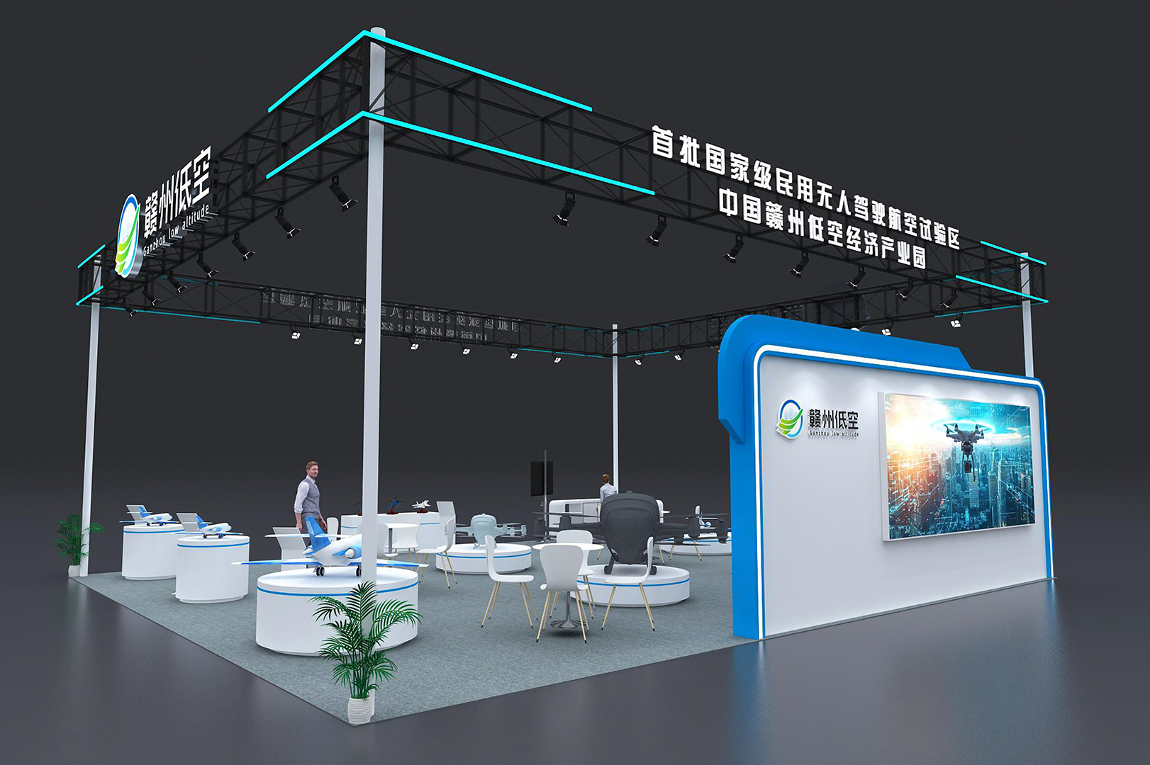 2025赣州低空低空经济项目