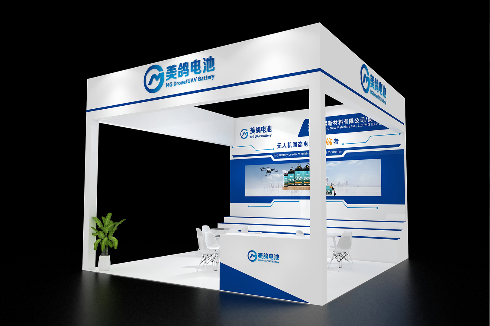 2025美鸽电池低空经济项目