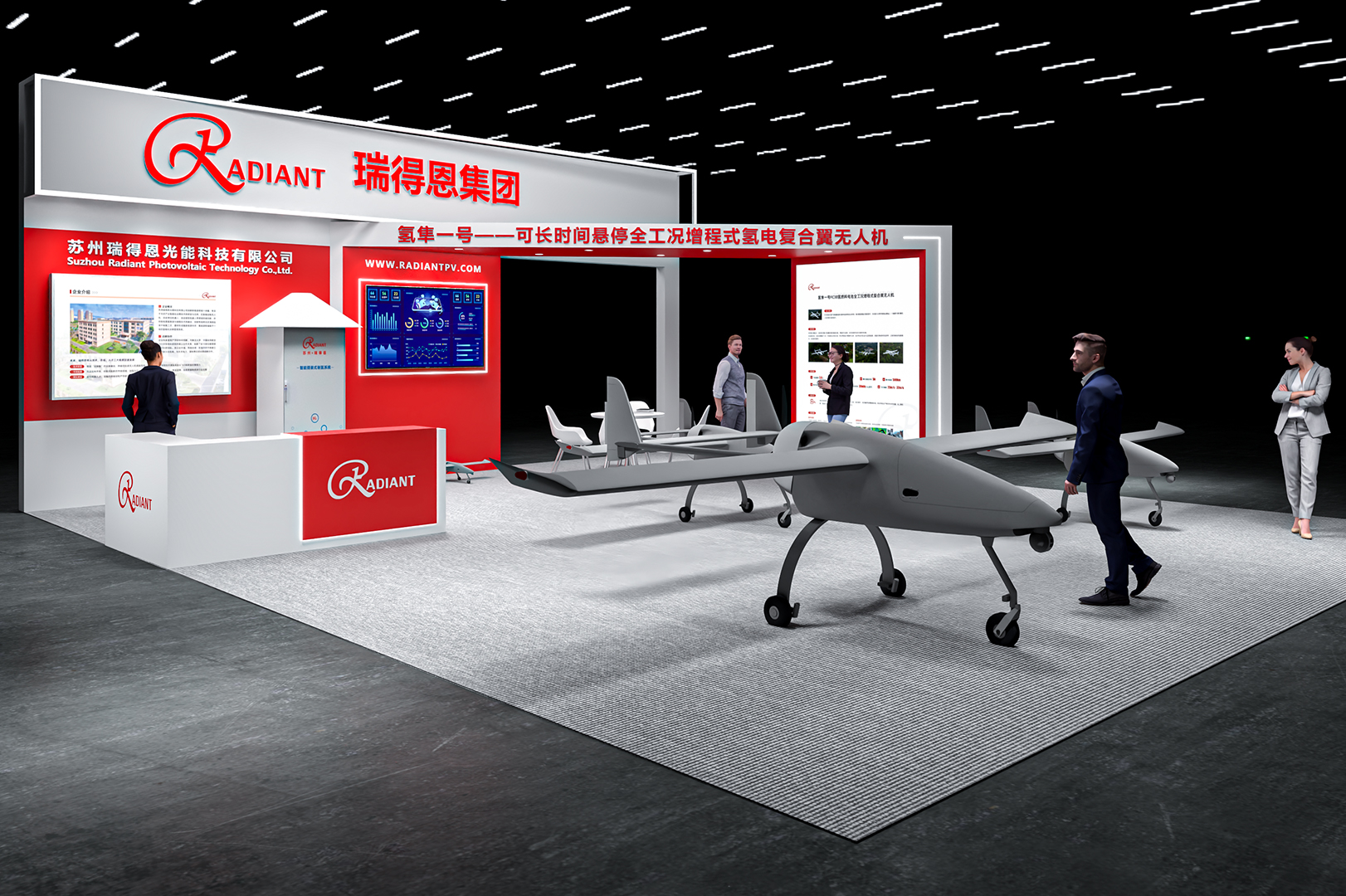 2025瑞得恩低空经济项目