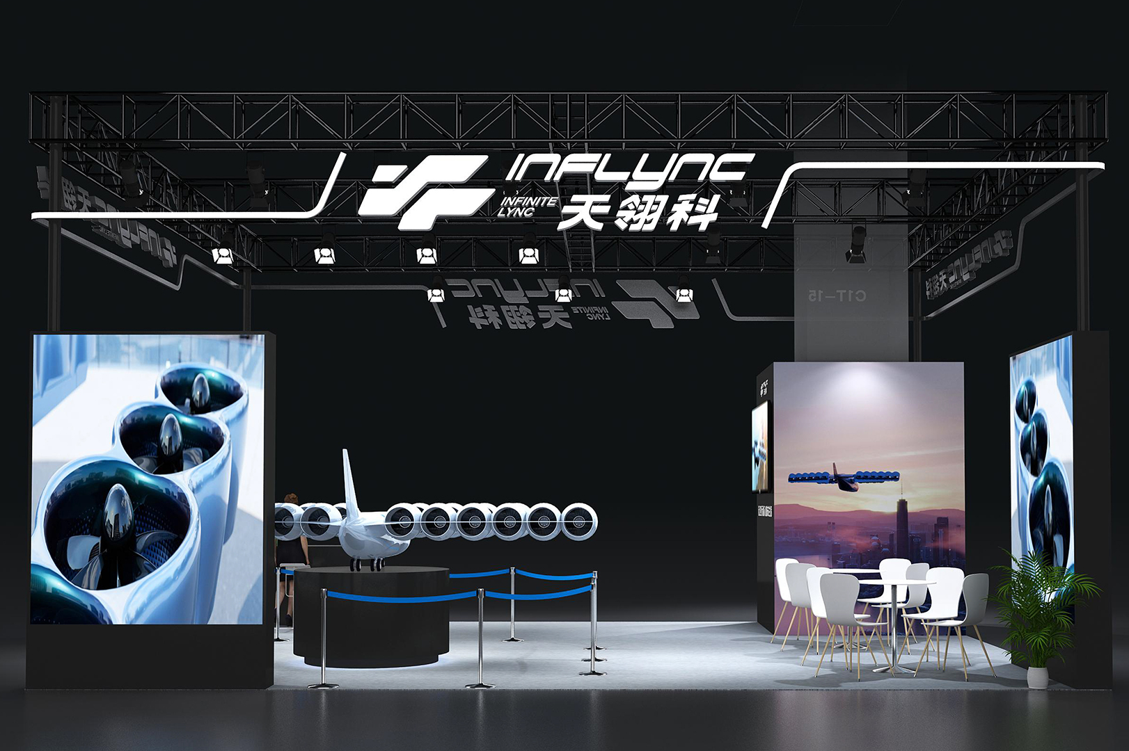 2025天翎科低空经济项目