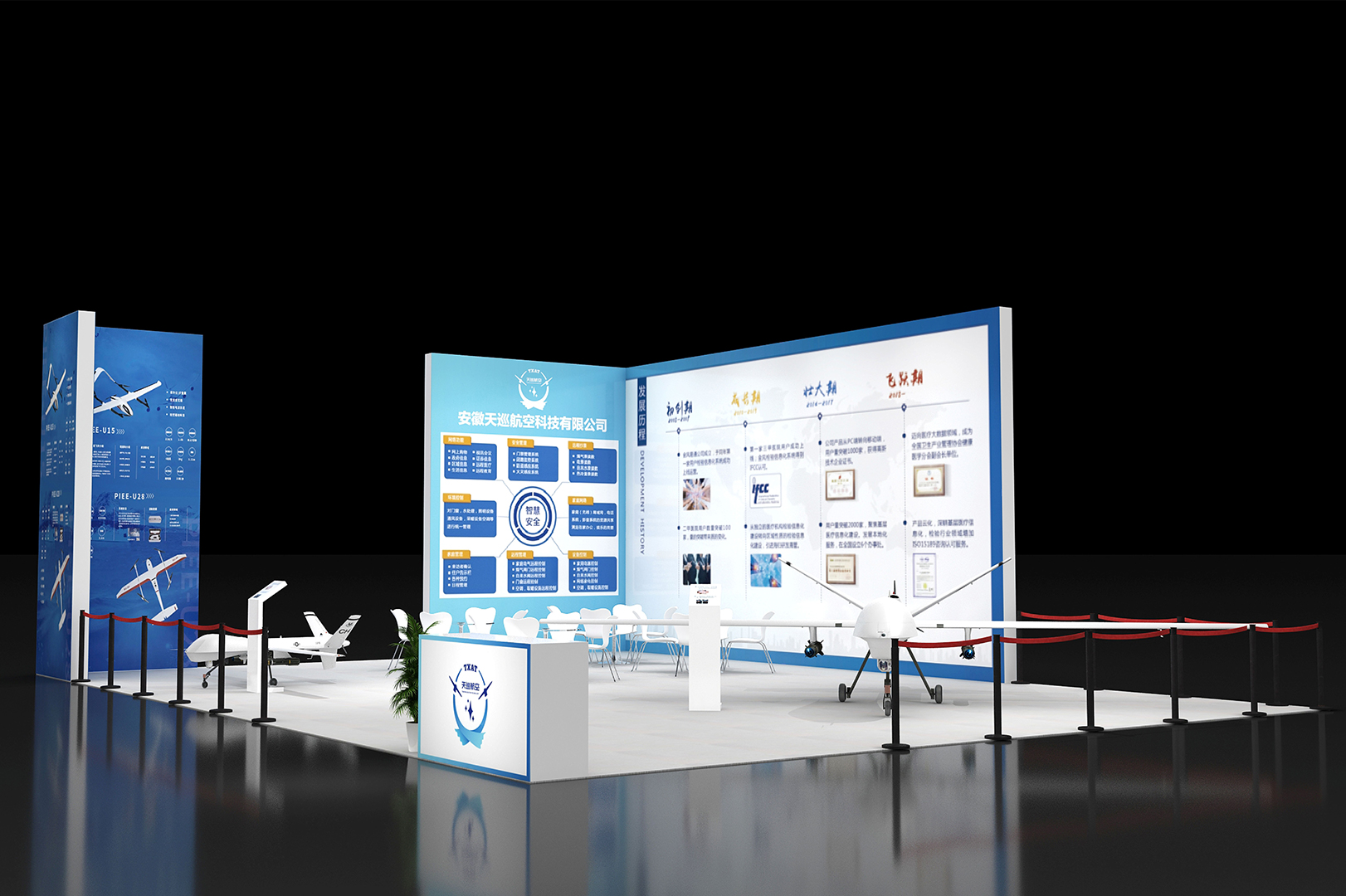 2025天巡航空低空经济项目