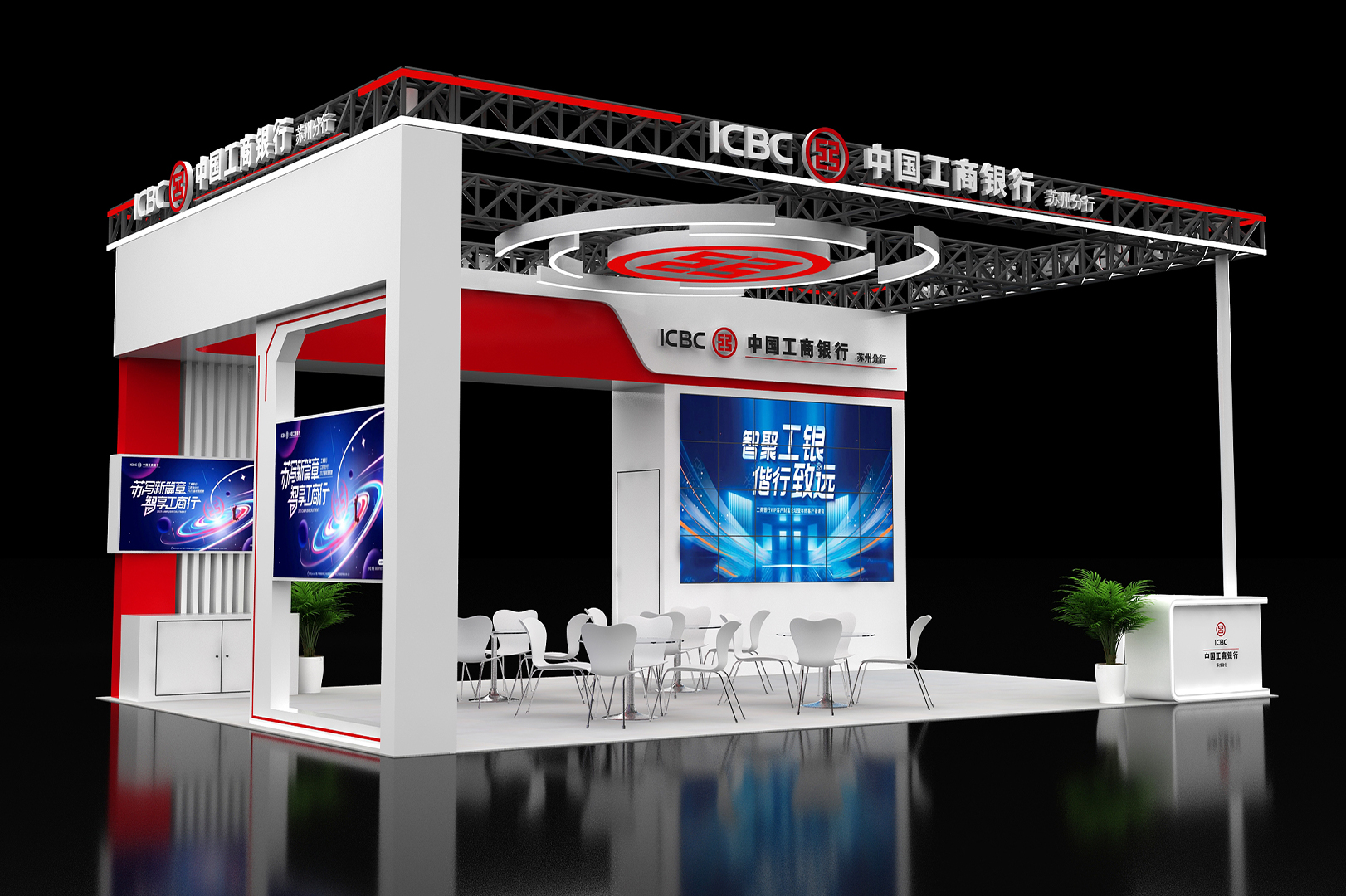 2025中国工商银行低空经济项目