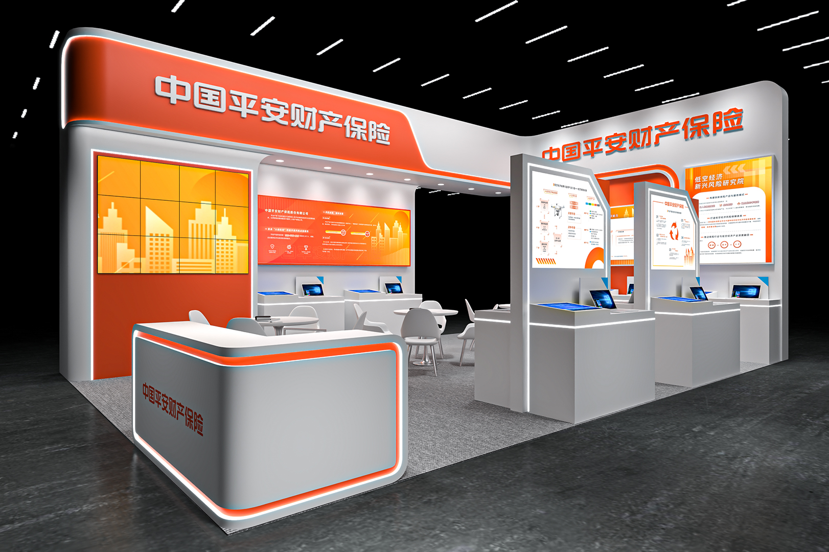 2025中国平安低空经济项目