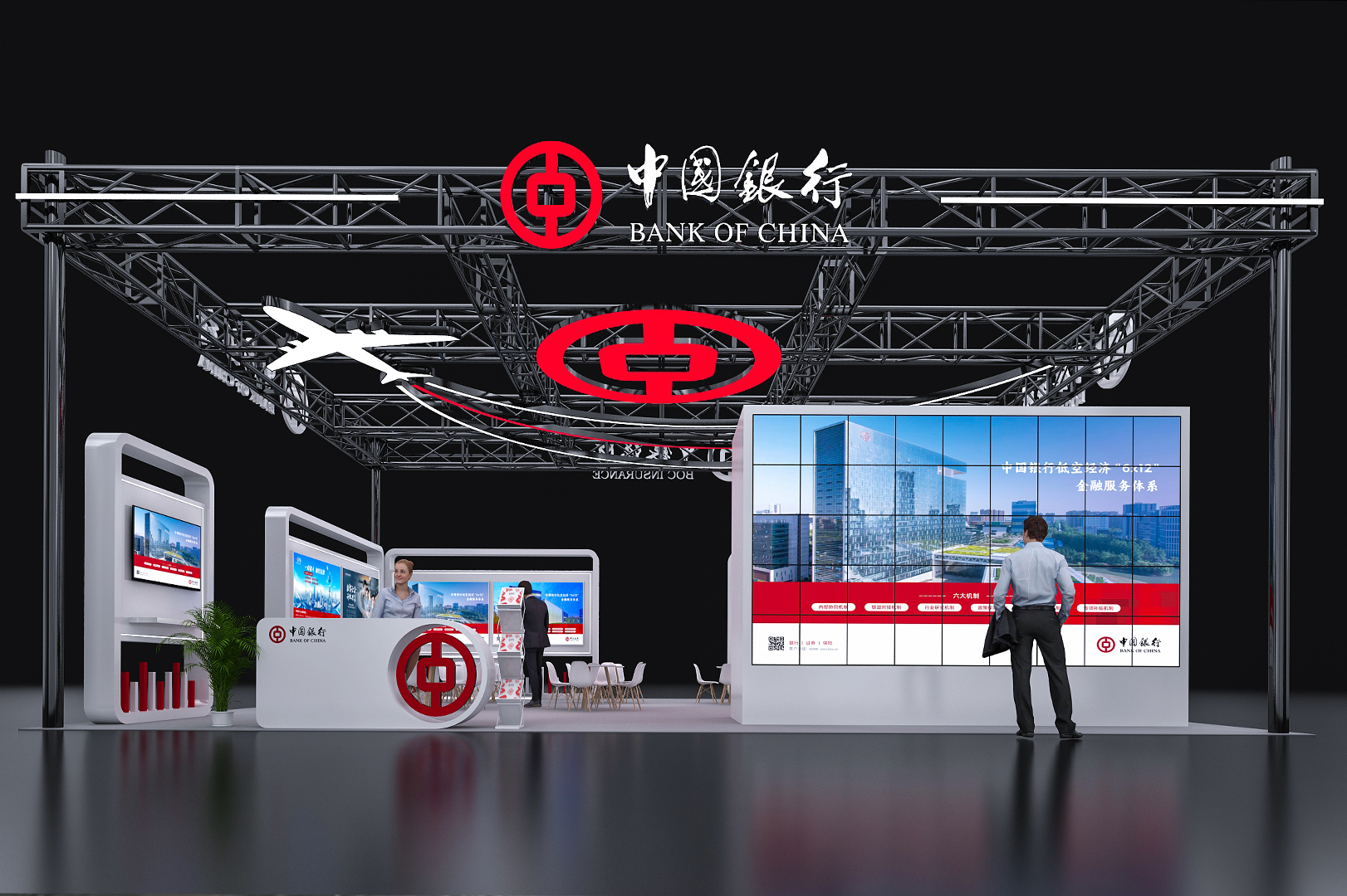 2025中国银行低空经济项目