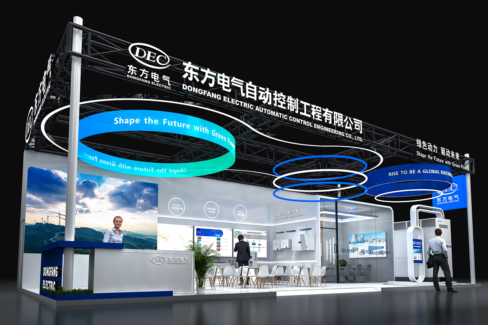 2025东方电气ESIE项目